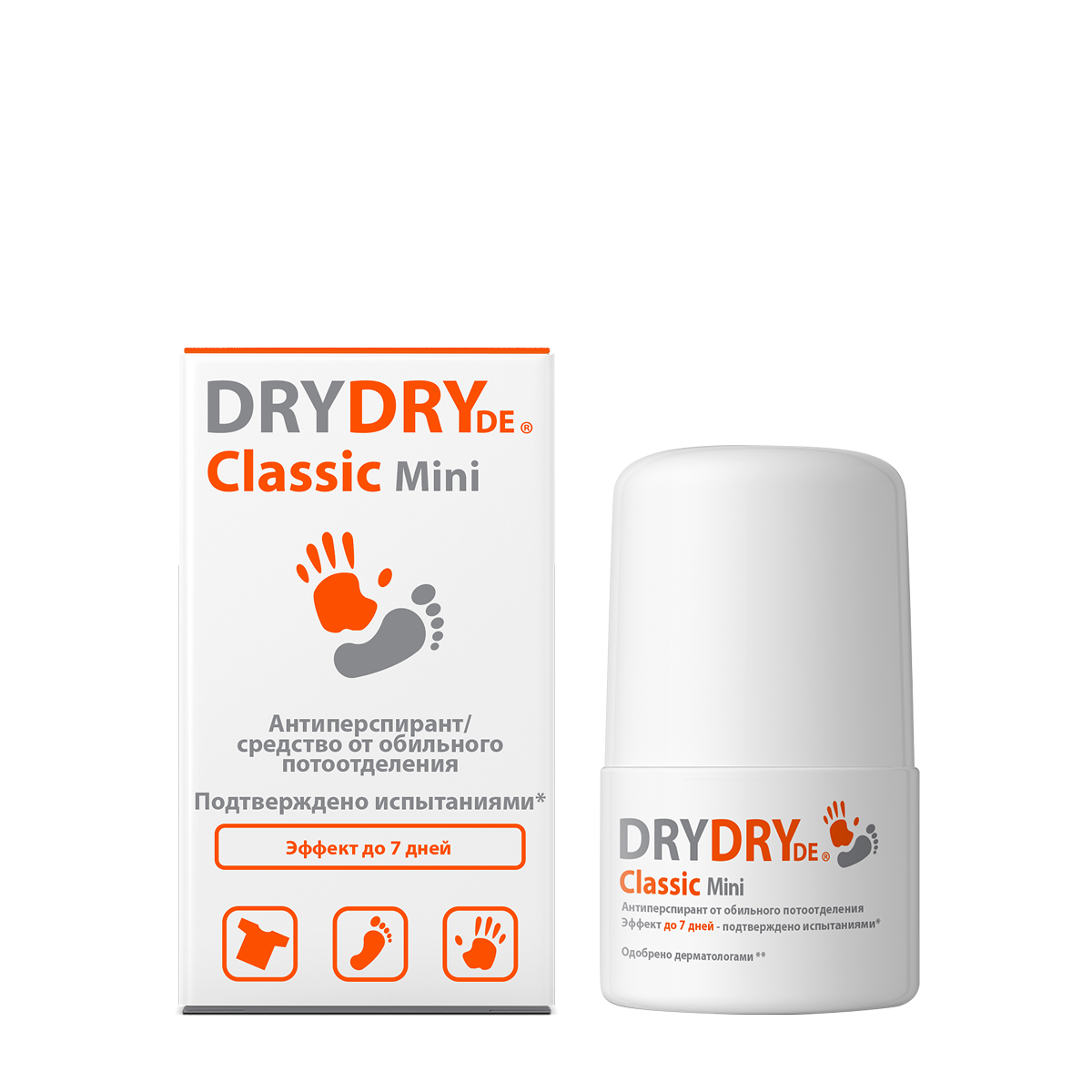 DryDry Mini Classic вид 1